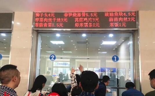政府機關(guān)食堂竟然迎客了，頭一次感受價格真便宜
