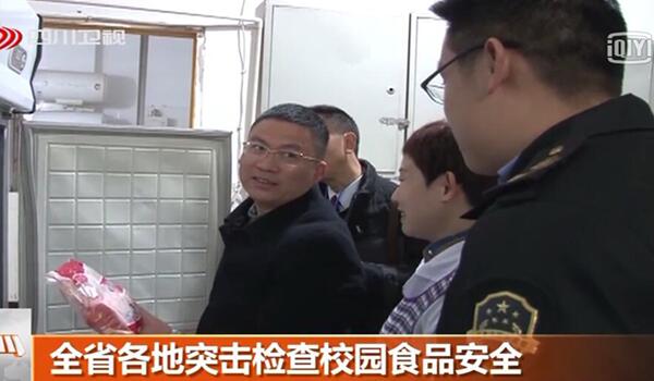 出大事了！全國各省市同時開展學(xué)校食品安全整治工作